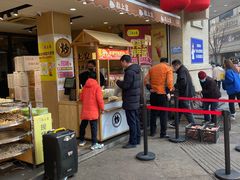 门面-粒上皇(淮河路步行街店)