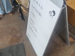 -喜茶(广州番禺奥园广场店)