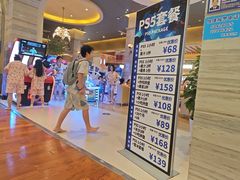 -汤连得(长清路店)