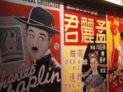 门面-和平菓局(王府井店)