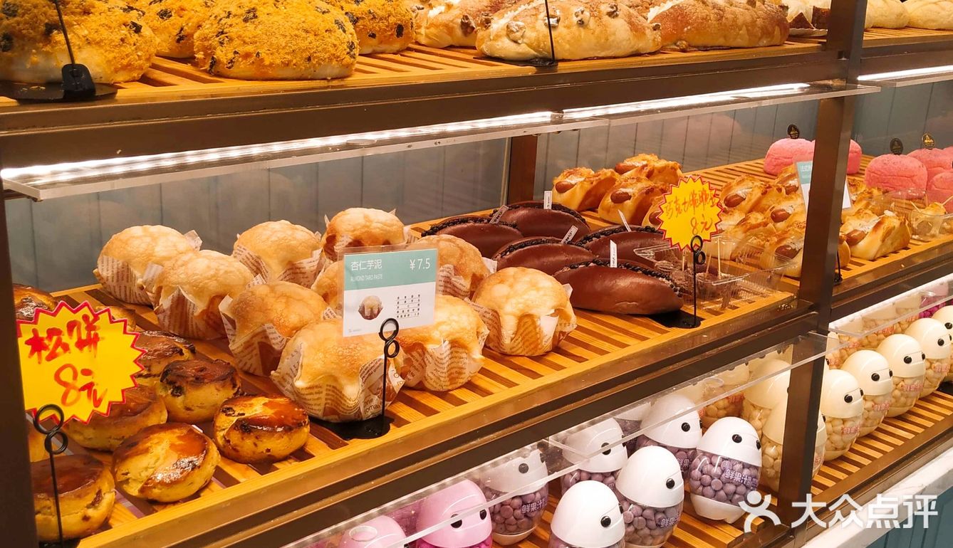 喜利来立山店开业啦[礼花][礼花][礼花]