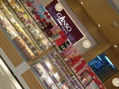 -GANSO元祖食品(西安含光路店)