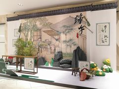 -杭州平安悦坊 PAFC LIVING