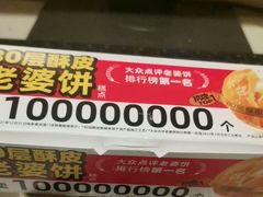 -味多美蛋糕(静安庄店)