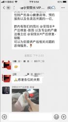 点击看大图 -安院长·产后恢复·徒手骨盆(先天下店)