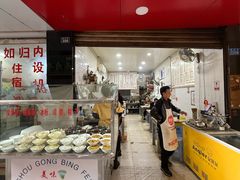 -何氏筠连水粉(明伦堂店)