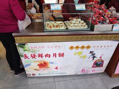 -叶受和(观前街店)
