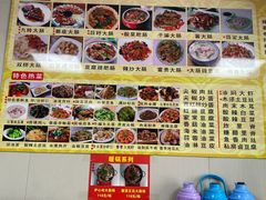 -金记大肠(瑞昌路店)