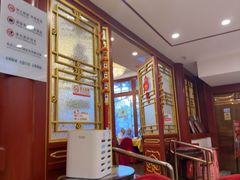 -同和居(什刹海店)