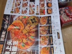 -涂辣辣·现炒虾蟹锅(梦时代店)