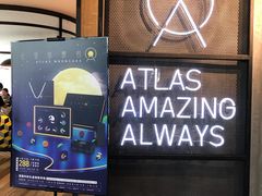 门面-ATLAS COFFEE(雅居乐中心店)
