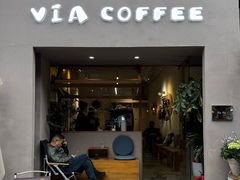 -via coffee(万象城店)