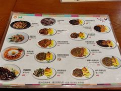 -韩礼年糕(飞虹路店)