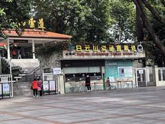 -白云山索道-售票处