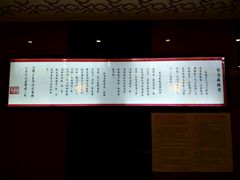 -张亮麻辣烫(尚都SOHO店)