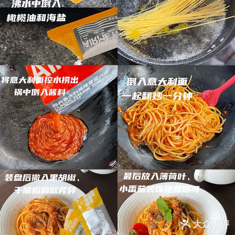 仪式感满满的家庭意面|日常餐桌秒变西餐厅