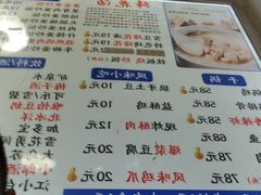 -吴氏蹄花