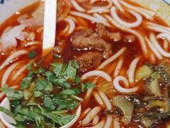 -鑫花溪牛肉米粉(苏州中心店)