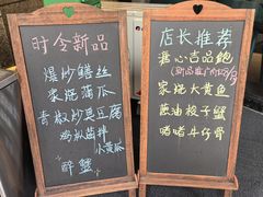 -荣小馆(临海世纪花城店)