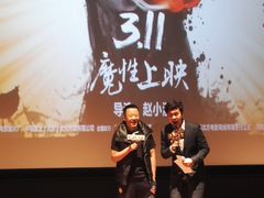 -奥斯卡新都汇影城(终级银幕)