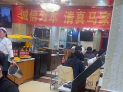 -清真·马家火锅美食城(镇江北路店)
