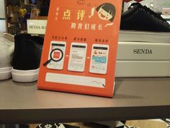 -天虹购物中心(石路店)