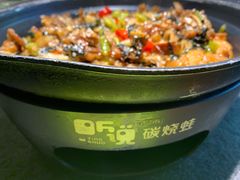 -听说碳烧蛙(高新万达店)