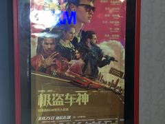 -山文星辉影城(济南和谐广场店)