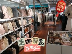-兰岛广场(白沙路店)