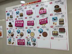 -珍妮曲奇聪明小熊(上环店)