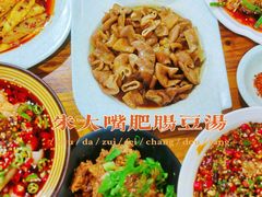 -朱大嘴肥肠血旺(福字街店)