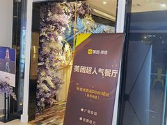 门面-杜哈夫DOUX RÊVE·生日蛋糕(日月光店)