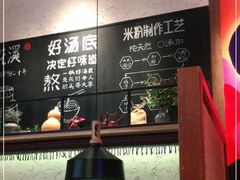 -鑫花溪牛肉米粉(苏州中心店)