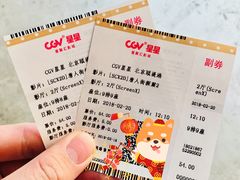 -CGV星星影城(颐堤港ScreenX店)