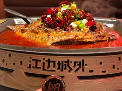 -江边城外烤全鱼(方庄时代购物中心店)