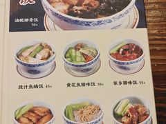 -黄祥华养生堂·炖汤·营养蒸饭(岭南天地店)