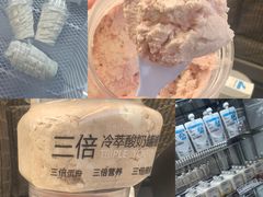 -白色日记·手作酸奶(麦凯乐店)