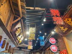 -董眼镜火锅(洪崖洞总店)