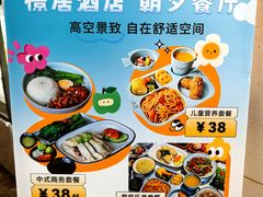 -J cafe 朝夕餐厅