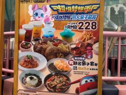 -奈尔宝·儿童乐园·亲子餐厅(星河湾店)
