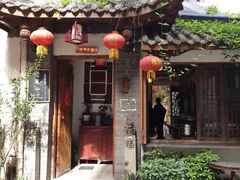 -同福社
