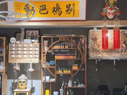 -木子·纹身店TATTOO穿孔·洗纹身