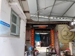 -司徒世家·兵马司林粽球(牌坊街店)