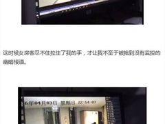 -和颐至尊酒店(北京望京798店)