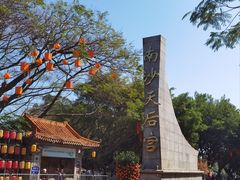 -南沙天后宫景区
