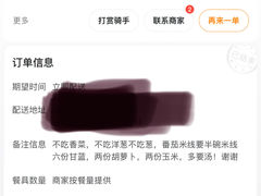 -过桥缘·过桥米线(北京望京万象汇店)