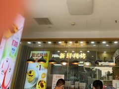 门面-包满意面包糕点(东坝店)