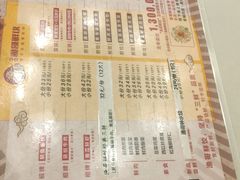 -金谷园饺子·烧烤(人大总店)