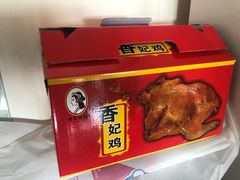 -香妃烤鸡(西单店)
