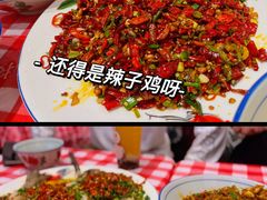 -荆九爷爆炒桥头三嫩(夫子庙店)